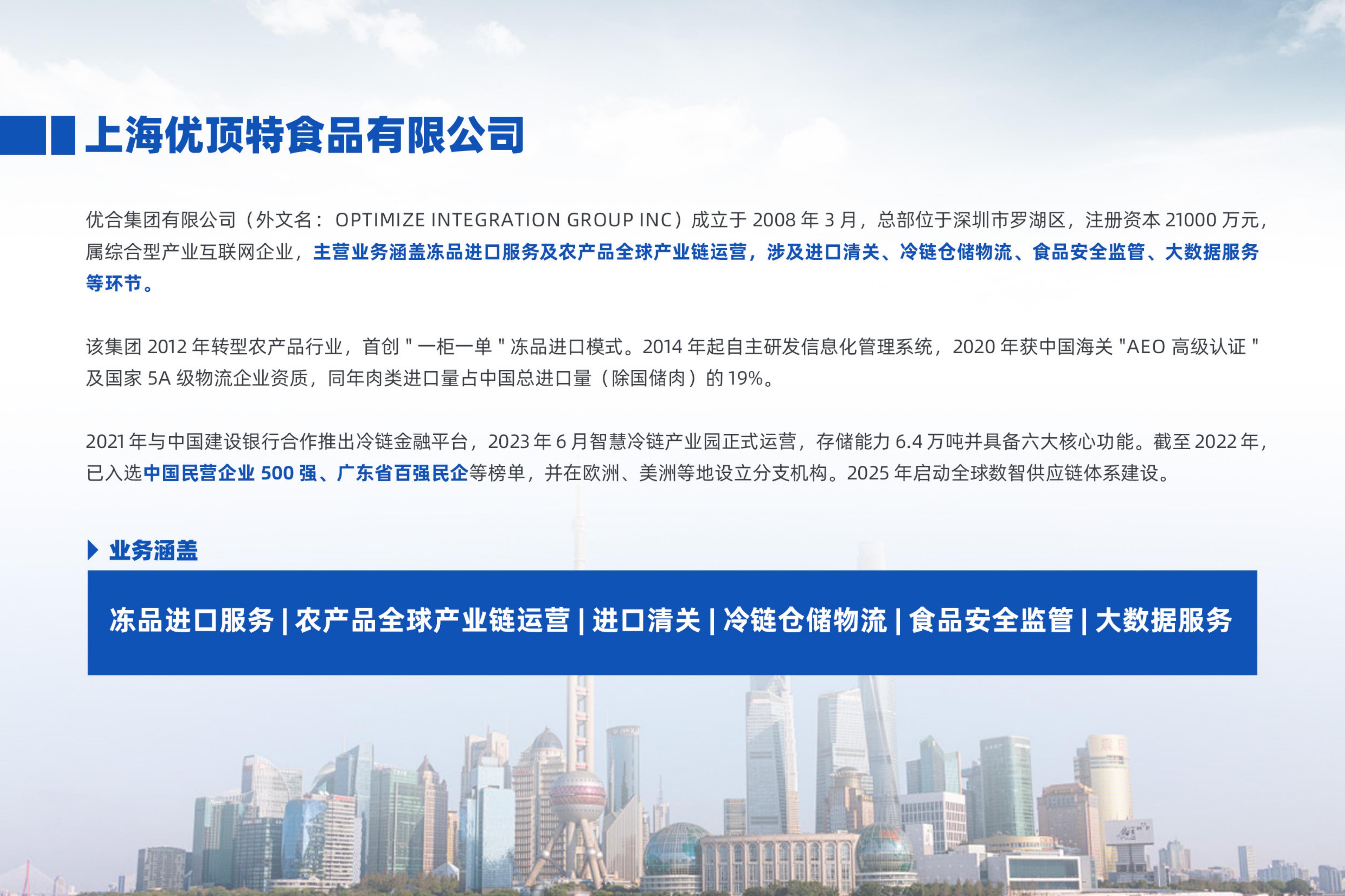 协会台历0104_复制(4)_26